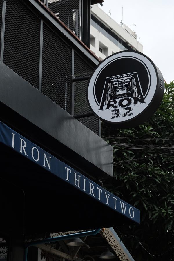 Iron32 Hotel Chiang Mai Exterior foto